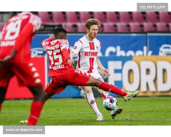 科隆vs美因茨：中场核心缺阵，主队防线面临重组